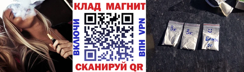 Купить КОКАИН  А ПВП  ГАШИШ  Меф  Ревда