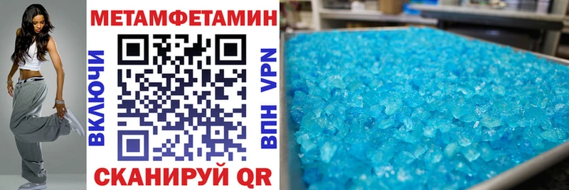 АМФЕТАМИН 98% Ревда