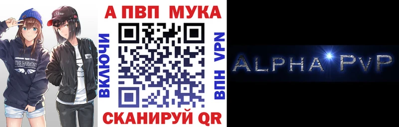 A PVP крисы CK Ревда