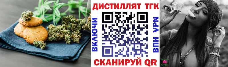 Еда ТГК марихуана  Купить закладки  Ревда 