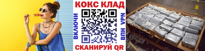 Cocaine Перу Ревда