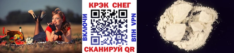 Купить  Ревда  COCAIN Колумбийский 