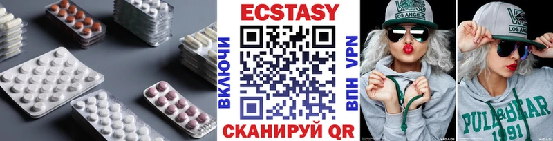 Купить  Ревда  Ecstasy DUBAI 
