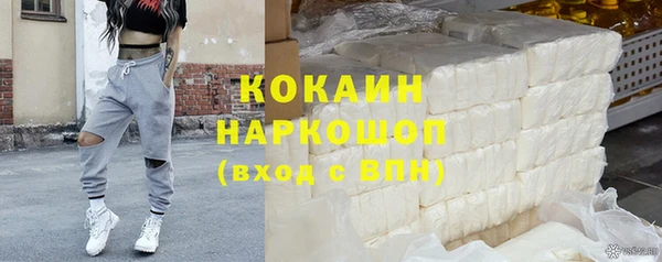 бутират Верхнеуральск