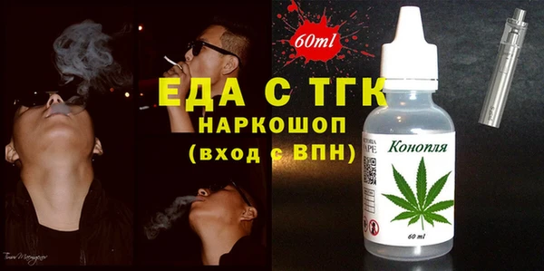 соль курить ск Верея