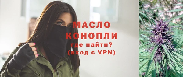 соль курить ск Верея