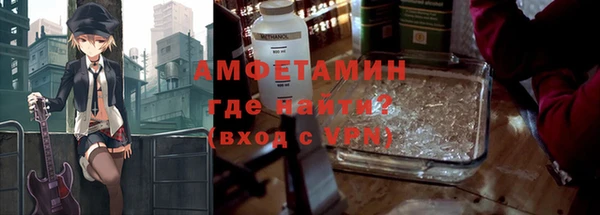 соль курить ск Верея