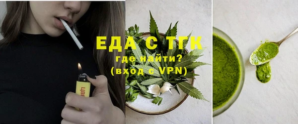 бутират Верхнеуральск