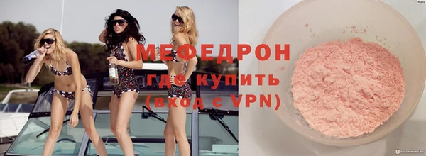 бутират Верхнеуральск