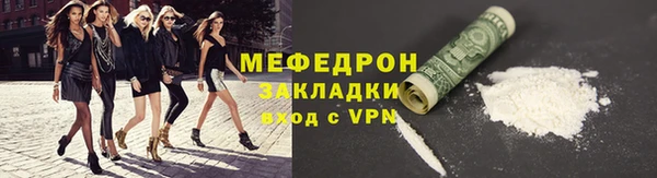 бутират Верхнеуральск