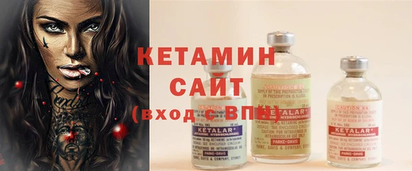 соль курить ск Верея