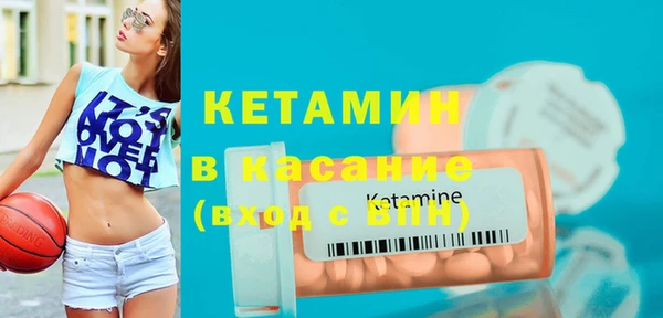 бутират Верхнеуральск