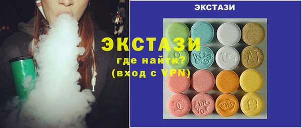 соль курить ск Верея