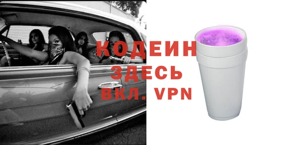 бутират Верхнеуральск