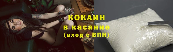 бутират Верхнеуральск