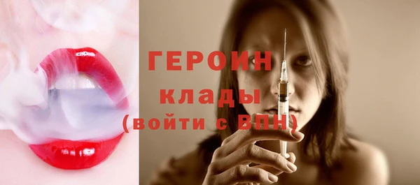 бутират Верхнеуральск