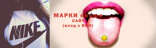 соль курить ск Верея