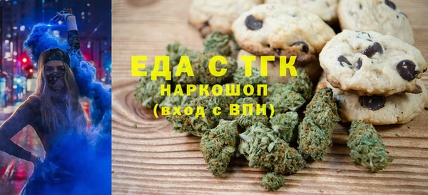 бутират Верхнеуральск