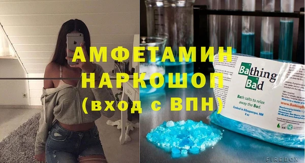 соль курить ск Верея