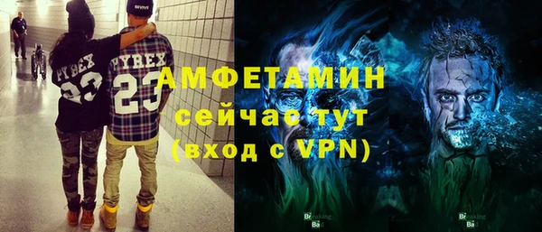 соль курить ск Верея