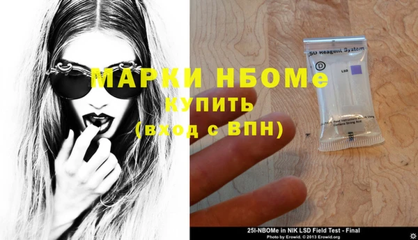 бутират Верхнеуральск