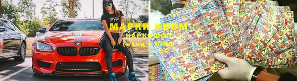 соль курить ск Верея