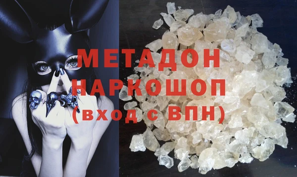 соль курить ск Верея