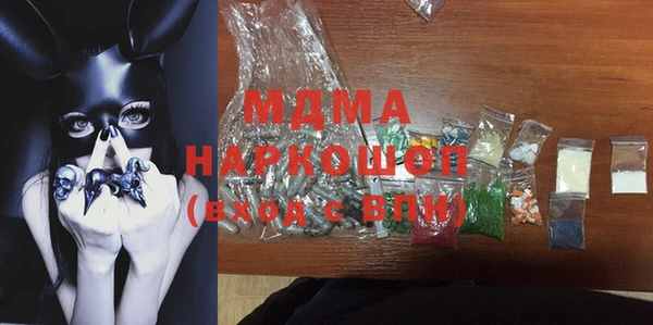 spice Верхний Тагил
