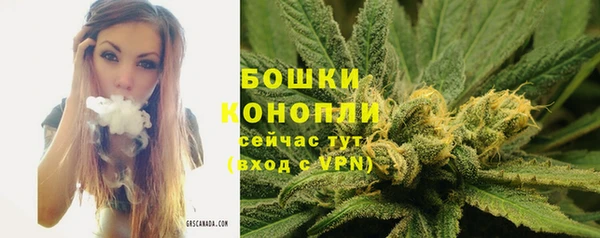 бутират Верхнеуральск