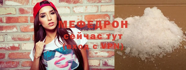 spice Верхний Тагил