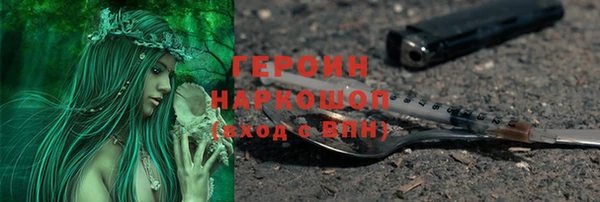 бутират Верхнеуральск