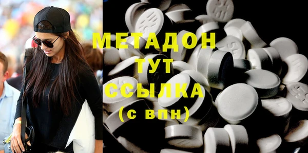 соль курить ск Верея