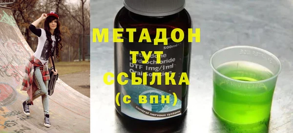 spice Верхний Тагил