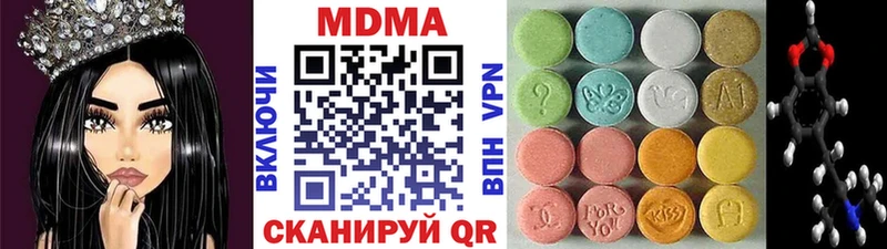 MDMA молли  Купить где  Ревда 