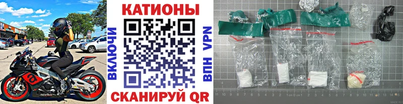 Купить  Ревда  Мефедрон кристаллы 