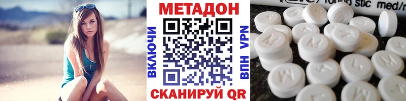 МЕТАДОН мёд Ревда