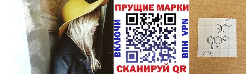 Марки 25I-NBOMe 1,8мг  Купить  Ревда 